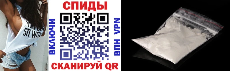 Амфетамин VHQ  купить закладку  Бабушкин 