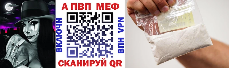 Альфа ПВП мука  магазин    Бабушкин 