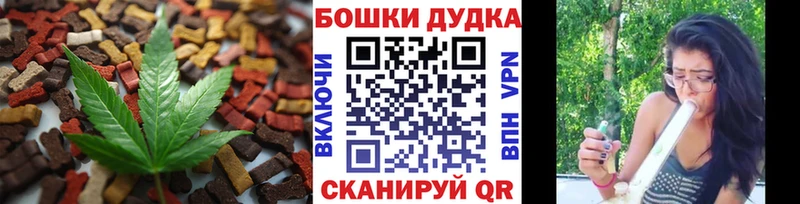 Печенье с ТГК конопля  купить закладку  Бабушкин 