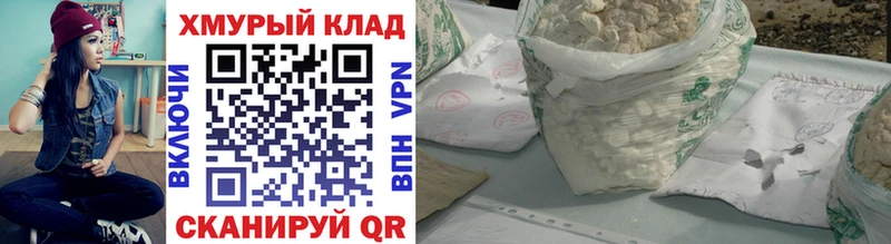 закладки  Бабушкин  Героин герыч 