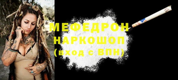 MESCALINE Алексеевка