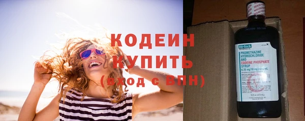 MESCALINE Алексеевка