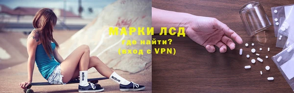 MESCALINE Алексеевка