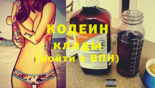 MESCALINE Алексеевка