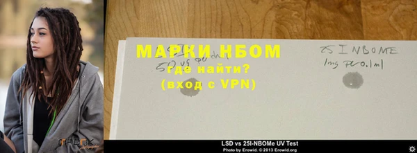 MESCALINE Алексеевка
