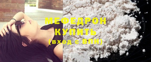 мяу мяу мука Алексин