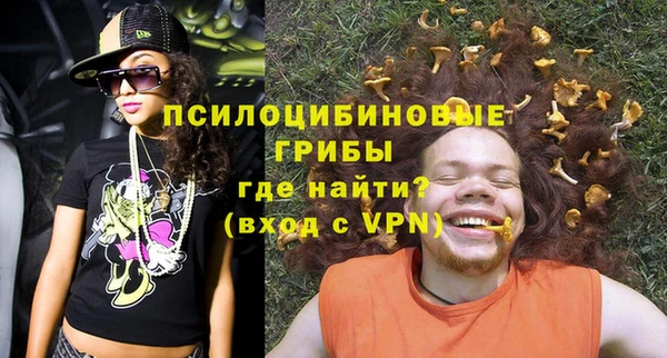 MESCALINE Алексеевка