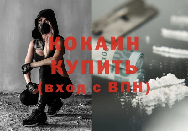 мефедрон VHQ Алзамай