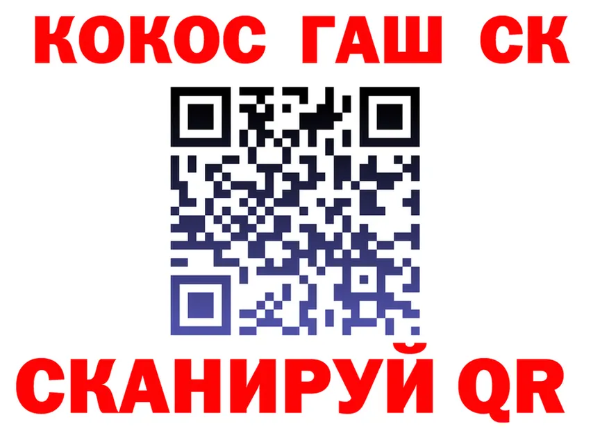 Cocaine 99% зеркало мориарти блэк спрут Бабушкин
