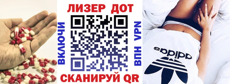 LSD-25 экстази кислота  маркетплейс Telegram  Бабушкин  закладки 