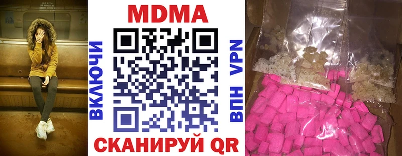 продажа наркотиков  Бабушкин  MDMA crystal 