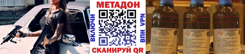 Метадон мёд  Бабушкин 