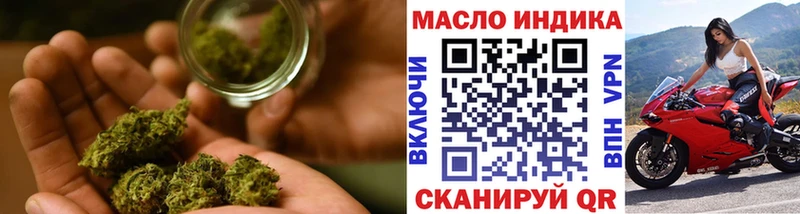 Дистиллят ТГК вейп  закладки  Бабушкин 